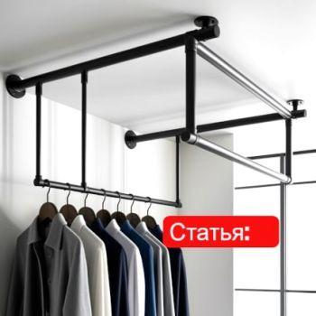 Почему крепления потолочной и настенной вешалки может стать болью? 