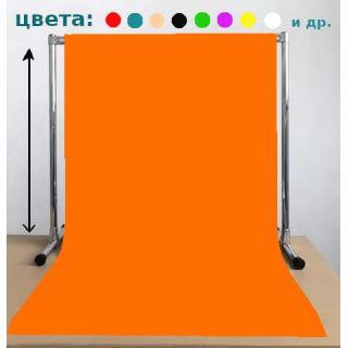 Предметный фон оранжевый