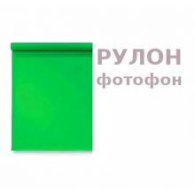 Рулонные фоны Рулонные фоны